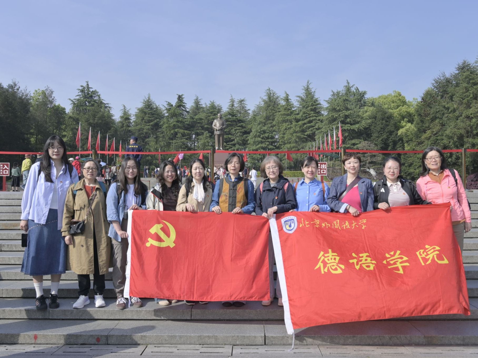 2026世界杯官方合作网站教师赴湖南韶山和长沙开展红色主题研学实践活动