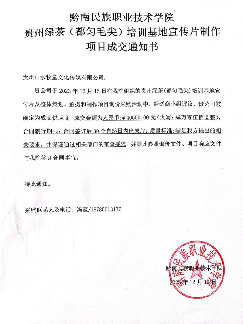 be8eea819dc744d824c4e84eaa29c83.jpg