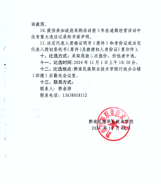 eaacebb5b51168996e12a7bc231c78c.png
