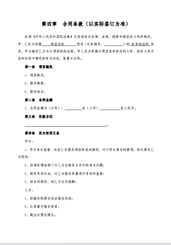 1730164273322.png