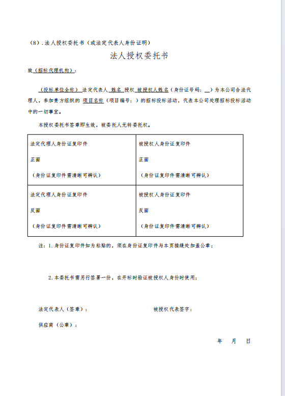 ed67658febc5babb2d39b0b648223ec.png