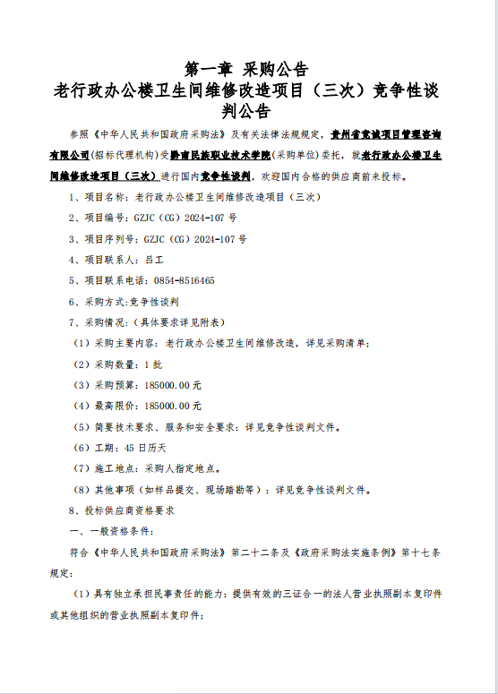1730163681014.png