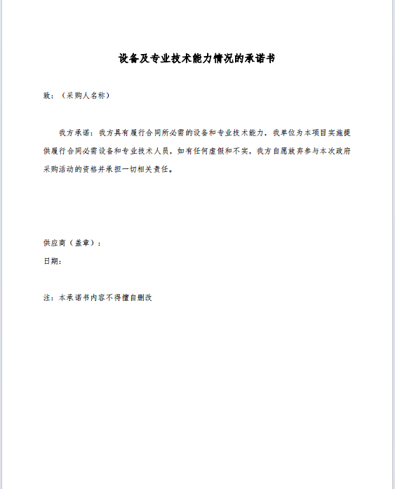 1730164683396.png