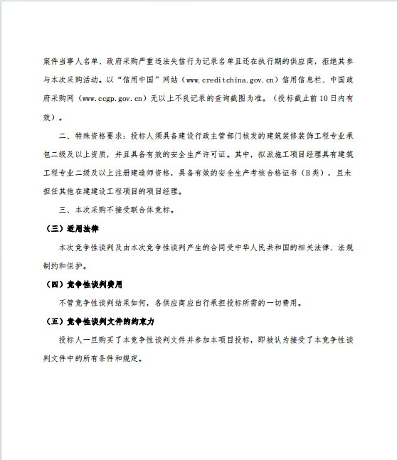 1730163874643.png