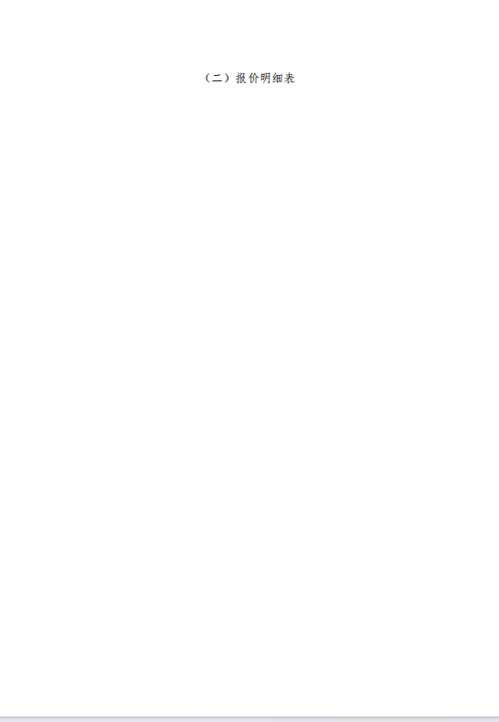 1730164394068.png