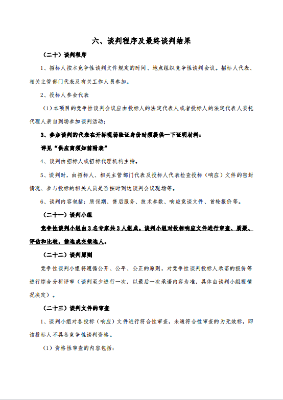 1730164046795.png
