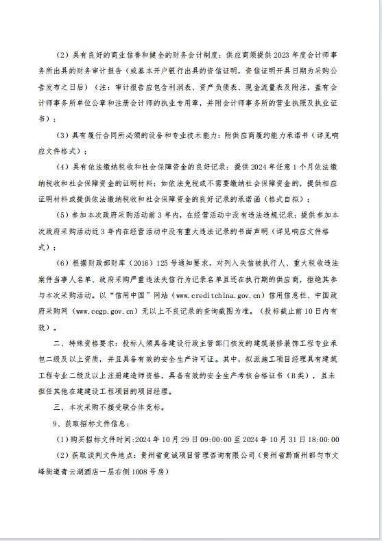 1730163703938.png