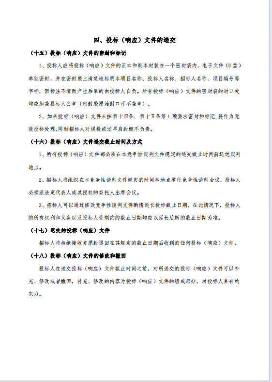 1730163998939.png