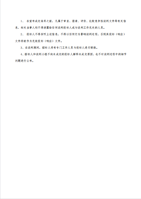 1730164088786.png