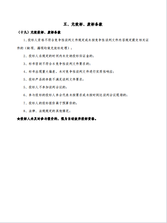 1730164028730.png