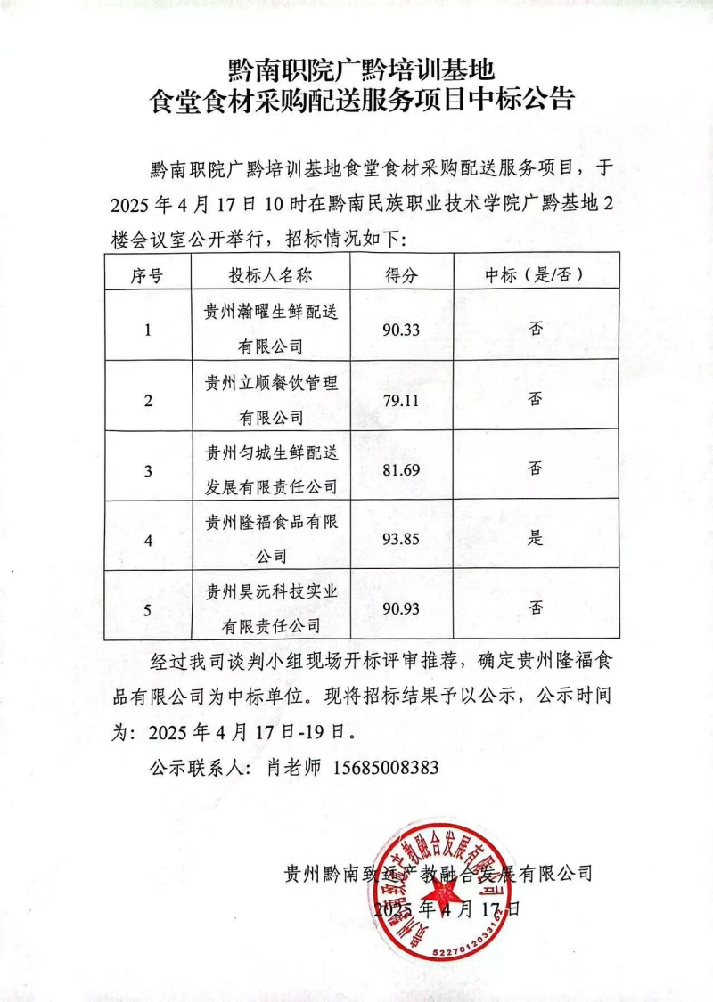 微信图片_20250418162152.jpg