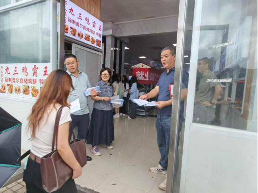 英超联赛中文官网开展就业创业政策宣传活动