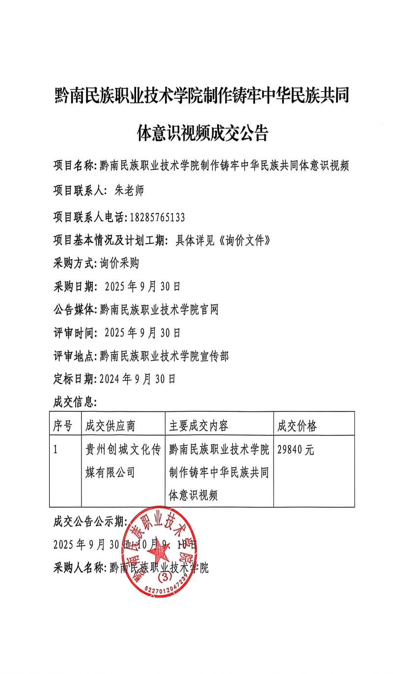 bd192b3d786edb81824f5fe59a3f1632.jpg