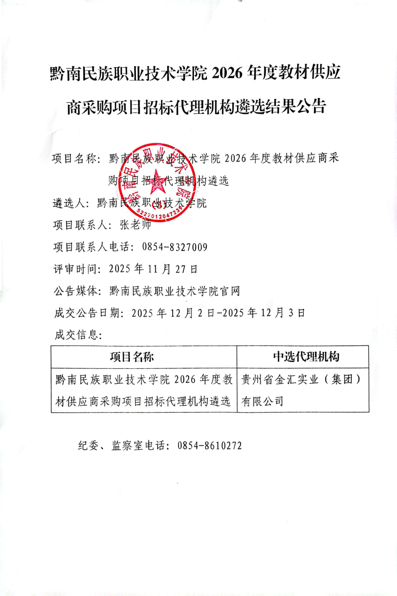 b6d30100e26cb87e263686cfaeaaa1e9.png