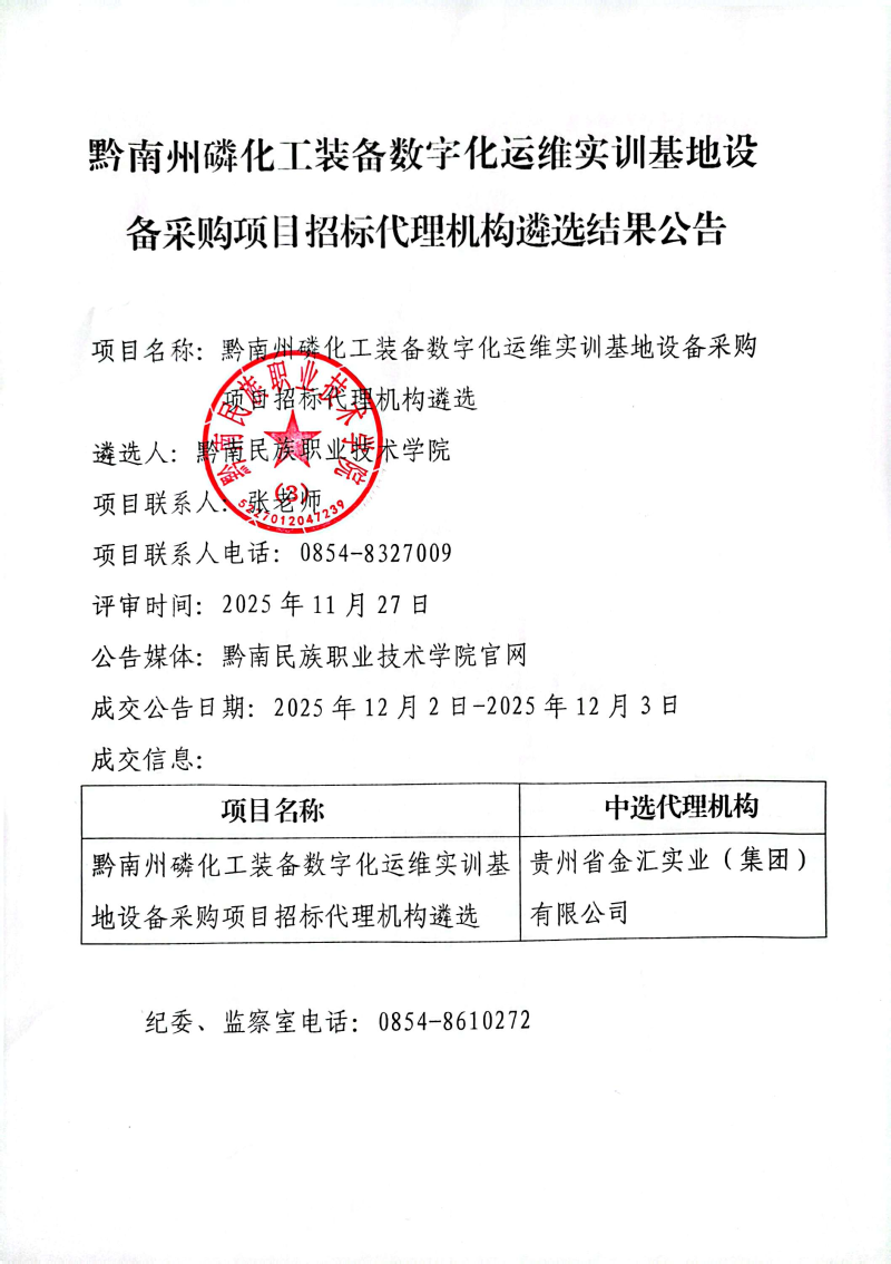 287cd8510ce3c0f7ab3a337f8cebaaa8.png