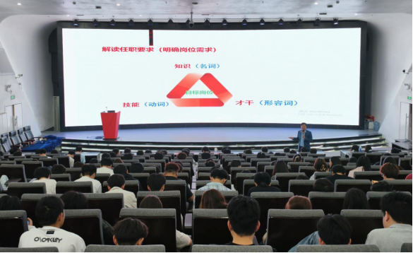 英超举办2027届学生简历制作专题培训讲座