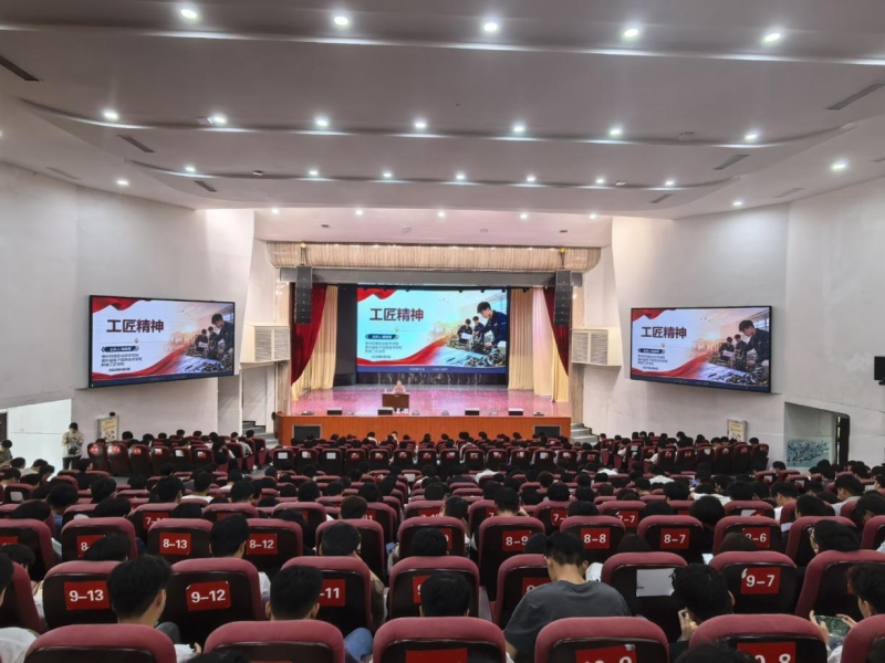 汲取榜样力量 弘扬劳模精神—全国劳模杨晓理专题讲座