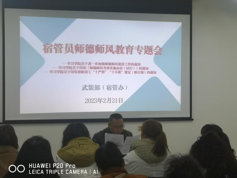 微信图片_20230224151832.jpg