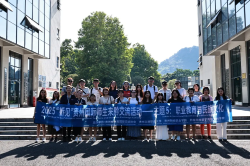 跨越山海的非遗之约：新加坡师生在黔南职院研学旅游景区解锁“扎染魔法”