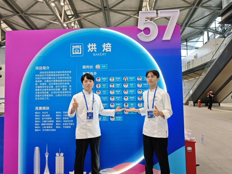 实现零突破 入选国家队|英超学子杨凯斩获第三届全国技能大赛烘焙项目优胜奖