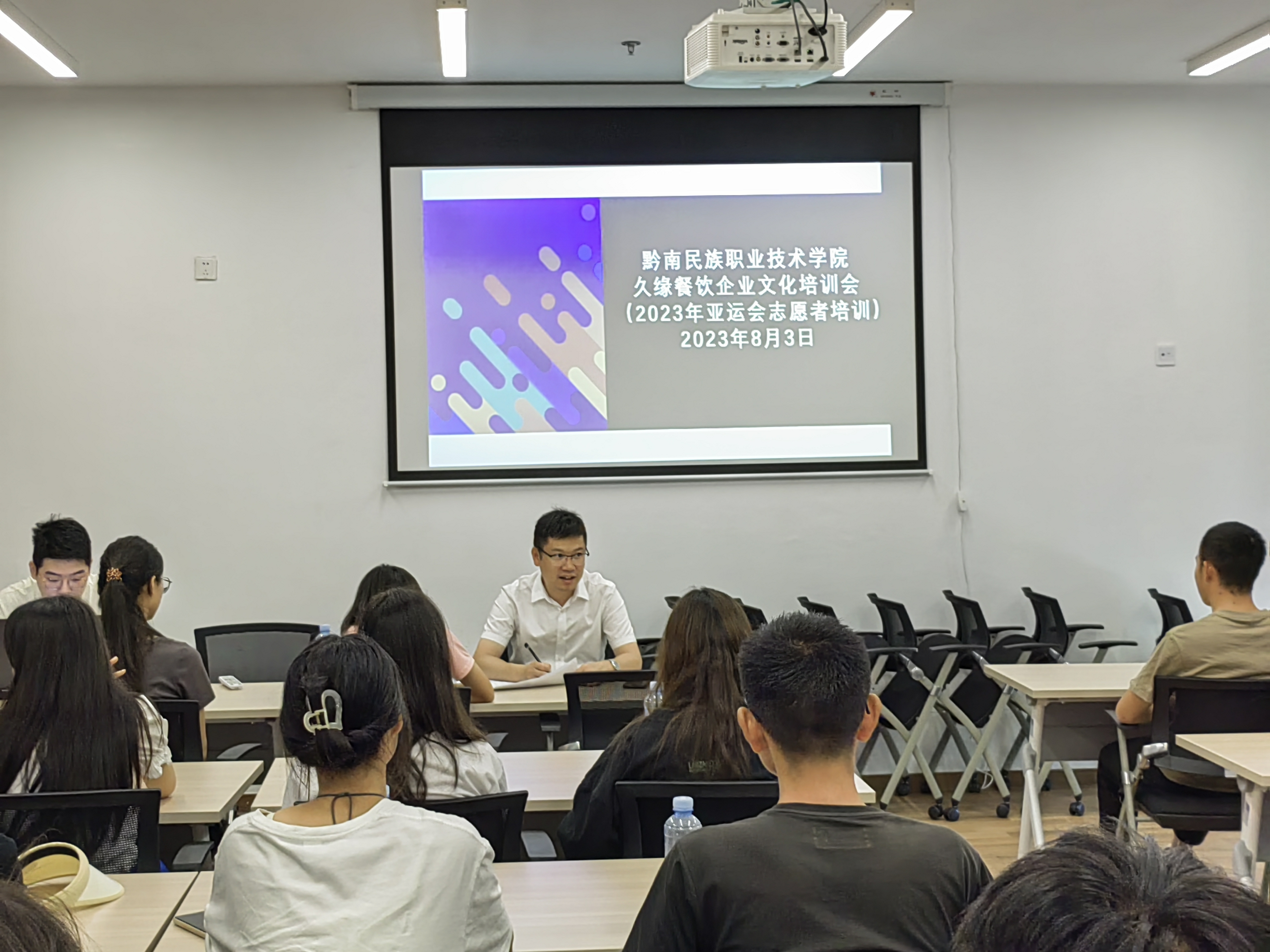 喜迎亚运  志愿同行  ——英超联赛中文官网“微笑旅茶”志愿服务队在行动