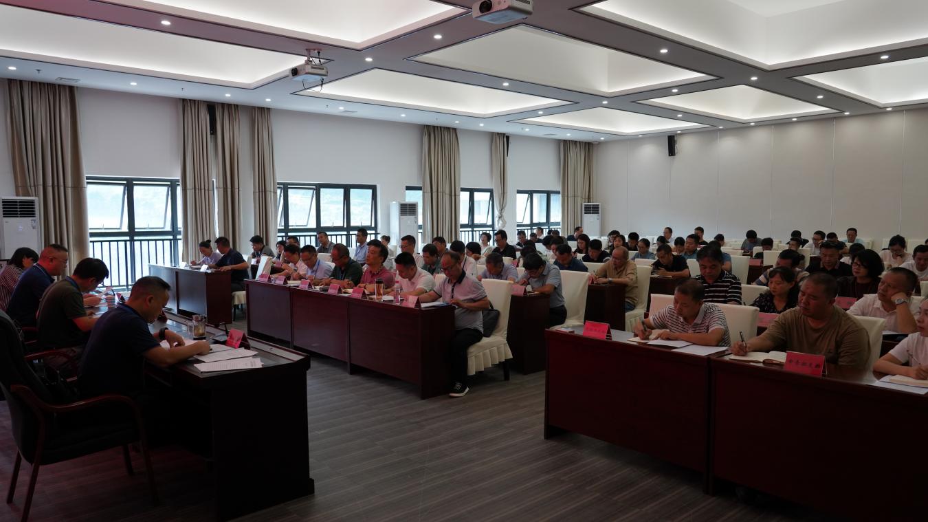 中共英超联赛中文官网委员会召开学习贯彻习近平新时代中国特色社会主义思想主题教育部署会暨读书班开班仪式