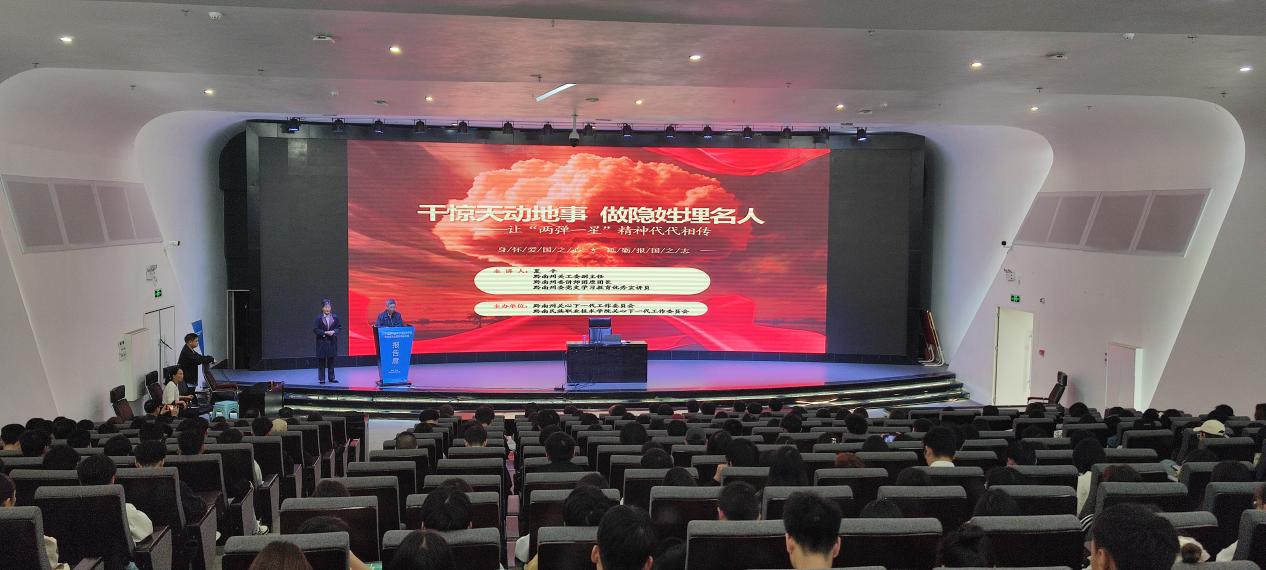 “四史四情·传承红色基因·争做时代新人”主题宣讲活动在英超举行