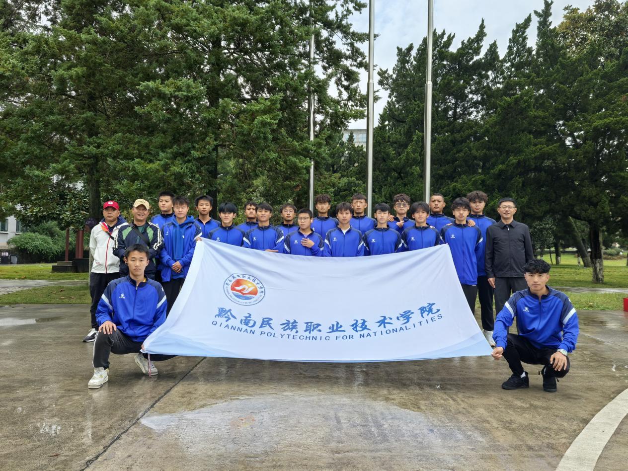 英超在全省职业院校“职教杯”学生足球比赛中获佳绩