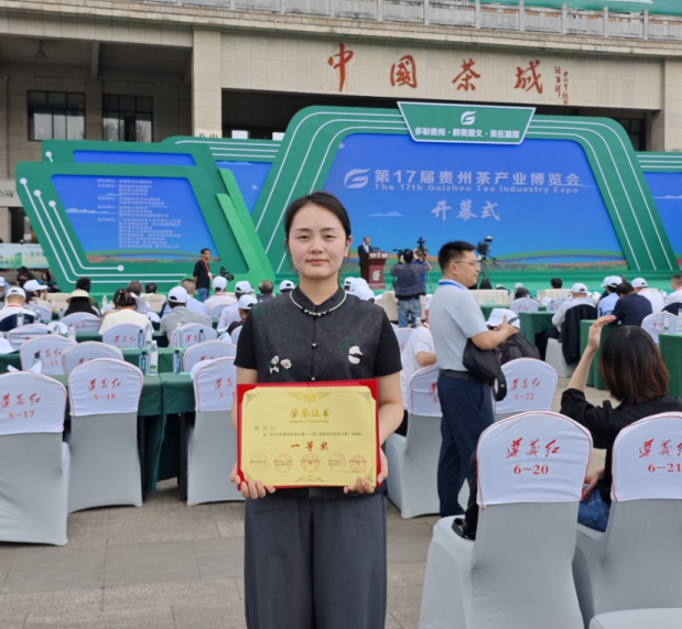 喜报！英超教师在2025年贵州技能大赛—— 第二届新茶饮技能大赛中荣获一等奖