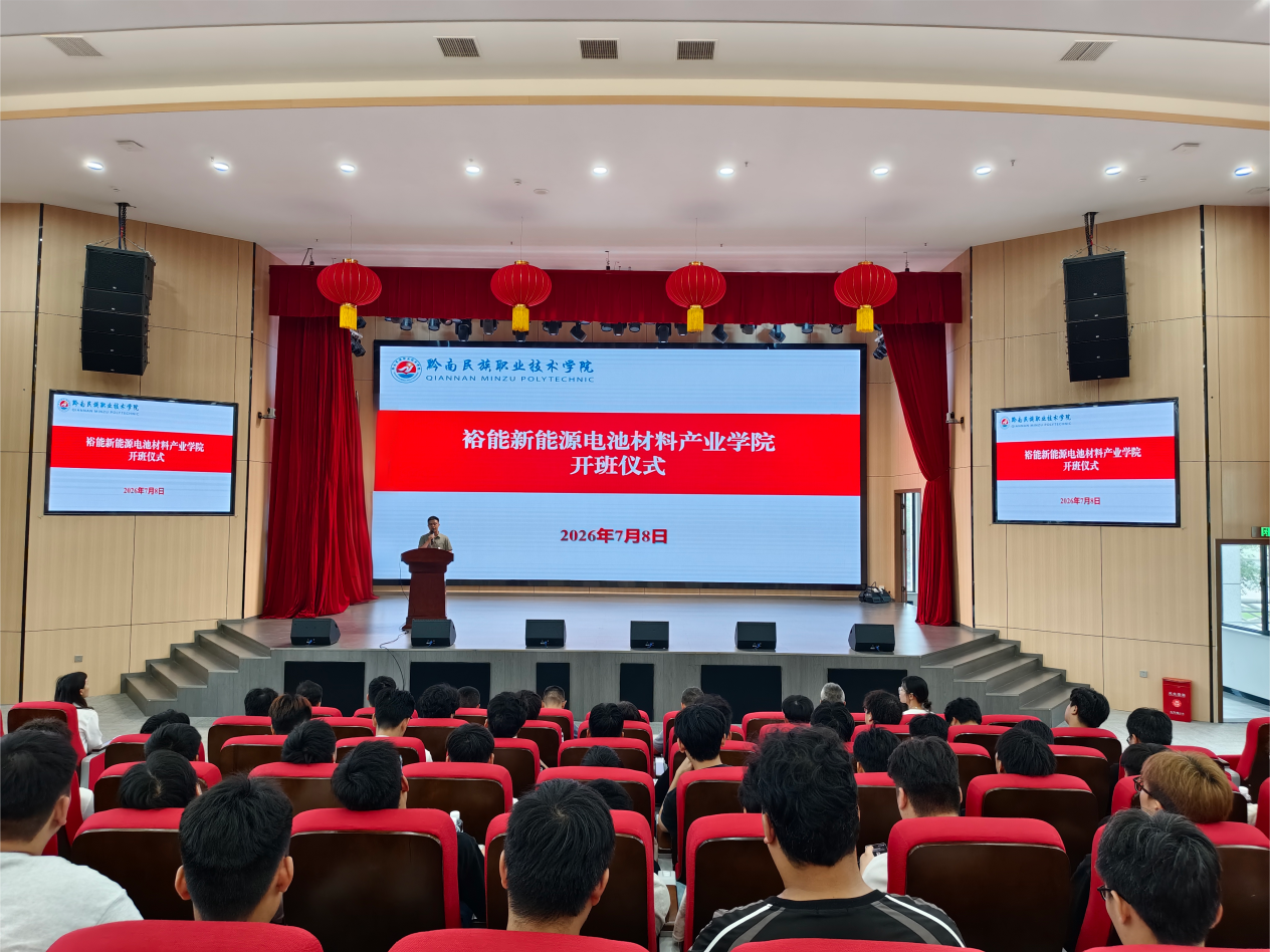 对接产业新需求 共育能源新工匠