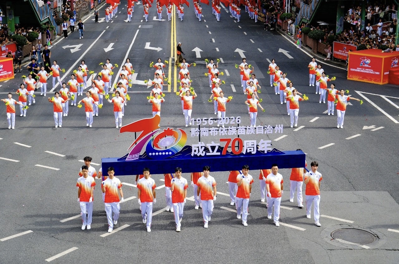 感恩奋进七十载 青春聚力好花红！英超140名师生亮相黔南州成立70周年民族团结大巡游