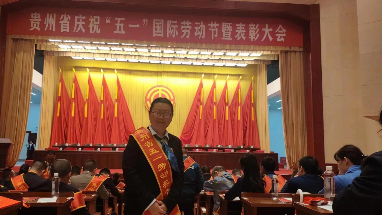 英超何琳教授荣获  “贵州省五一劳动奖章”