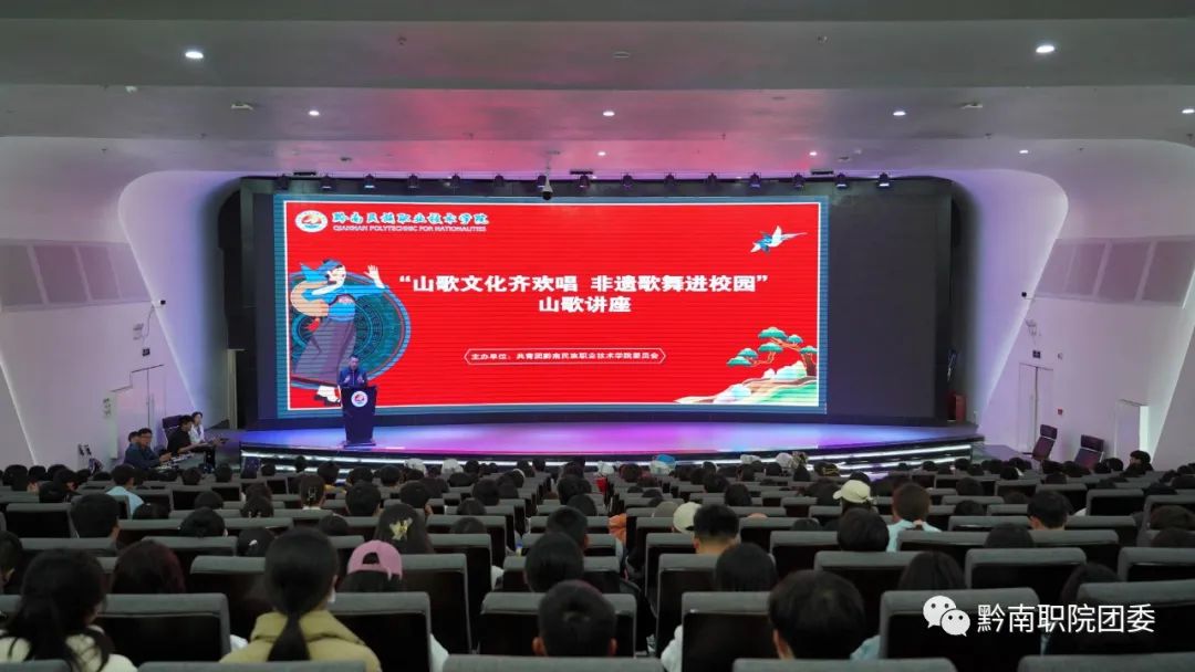 英超开展“山歌文化齐欢唱·非遗歌舞进校园”活动