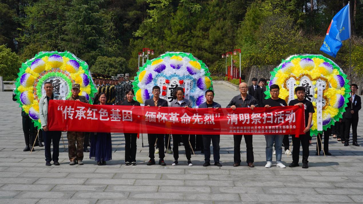 英超开展“传青年爱国志,扬英雄精神魂”清明节祭扫活动