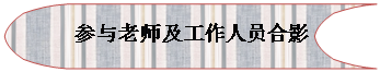 old_cottonfabric