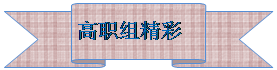 pane_woven