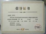 陈明辉(嵌入式)