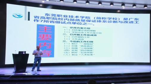 C:\Users\Administrator\Desktop\东莞职业技术学院精英团队到英超传经送宝 助推创优工作\东莞职业技术学院精英团队到英超传经送宝 助推创优工作\冯天祥.JPG