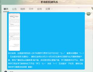 说明: IMG_256
