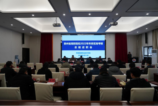 高校年终实地考核第四考核组来英超开展2022年终考核
