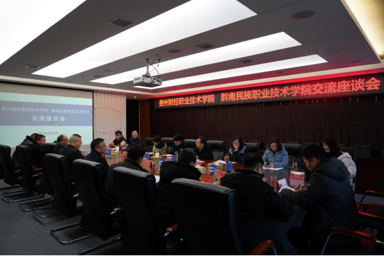 贵州财经职业学院一行到英超调研交流